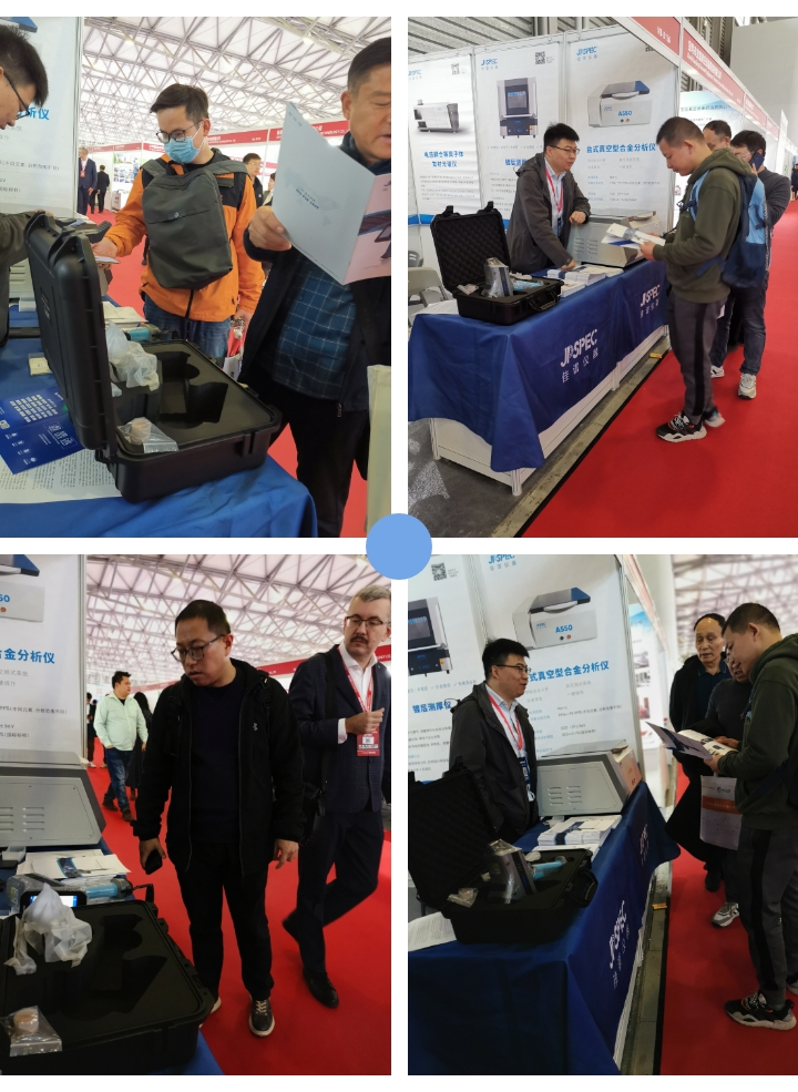 展會直擊 | 2023MTM開幕首日 JPSPEC合金檢測系列產(chǎn)品引發(fā)現(xiàn)場矚目